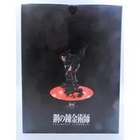 G.E.M. - Fullmetal Alchemist / Greed & Ling Yao