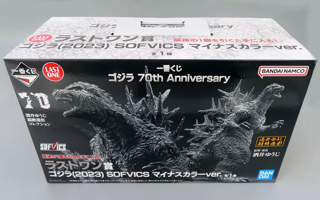 Ichiban Kuji - Godzilla Minus One