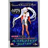 Prize Figure - Kidou Senkan Nadesico (Martian Successor Nadesico) / Hoshino Ruri