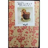 Figure - Mizuki Shigeru