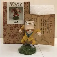 Figure - Mizuki Shigeru