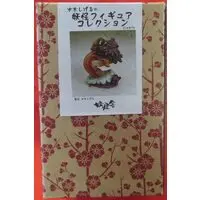 Figure - Mizuki Shigeru