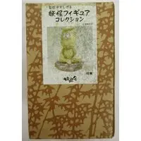 Figure - GeGeGe no Kitaro