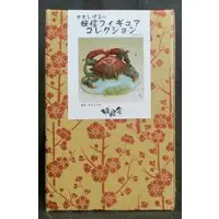 Figure - Mizuki Shigeru