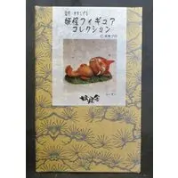 Figure - Mizuki Shigeru