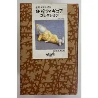 Figure - Mizuki Shigeru