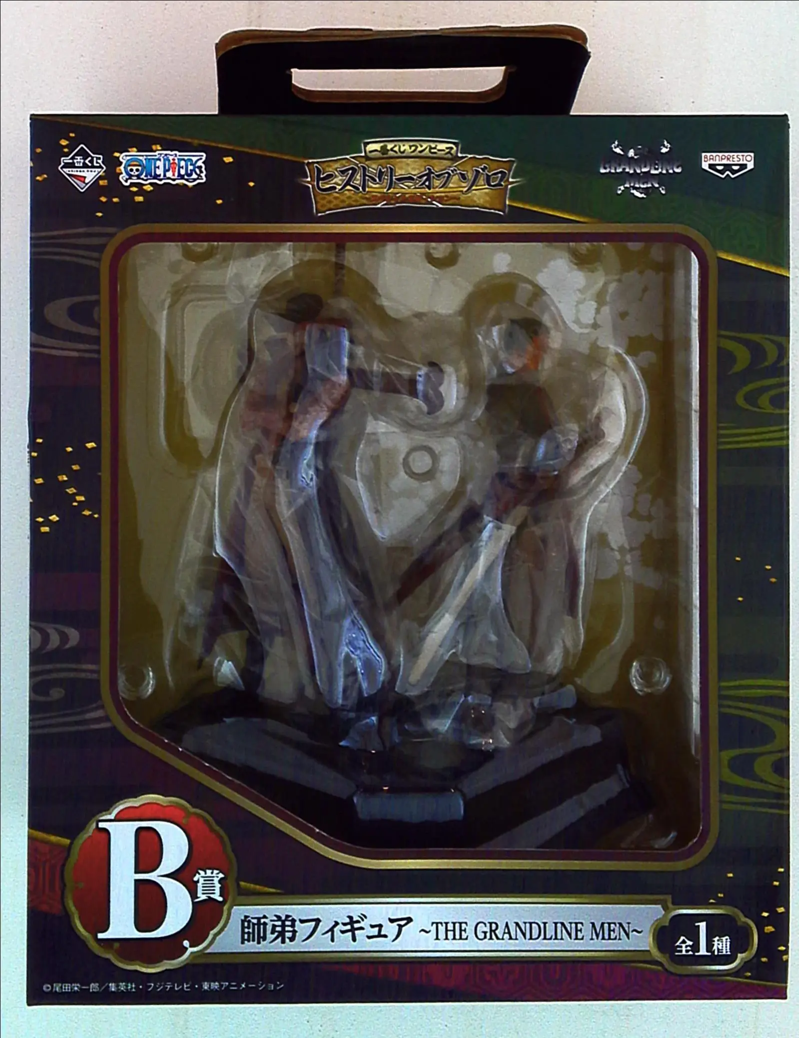 Ichiban Kuji - One Piece / Roronoa Zoro & Dracule Mihawk