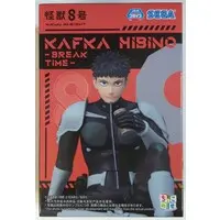 Chokonose - Kaiju No. 8 / Hibino Kafka