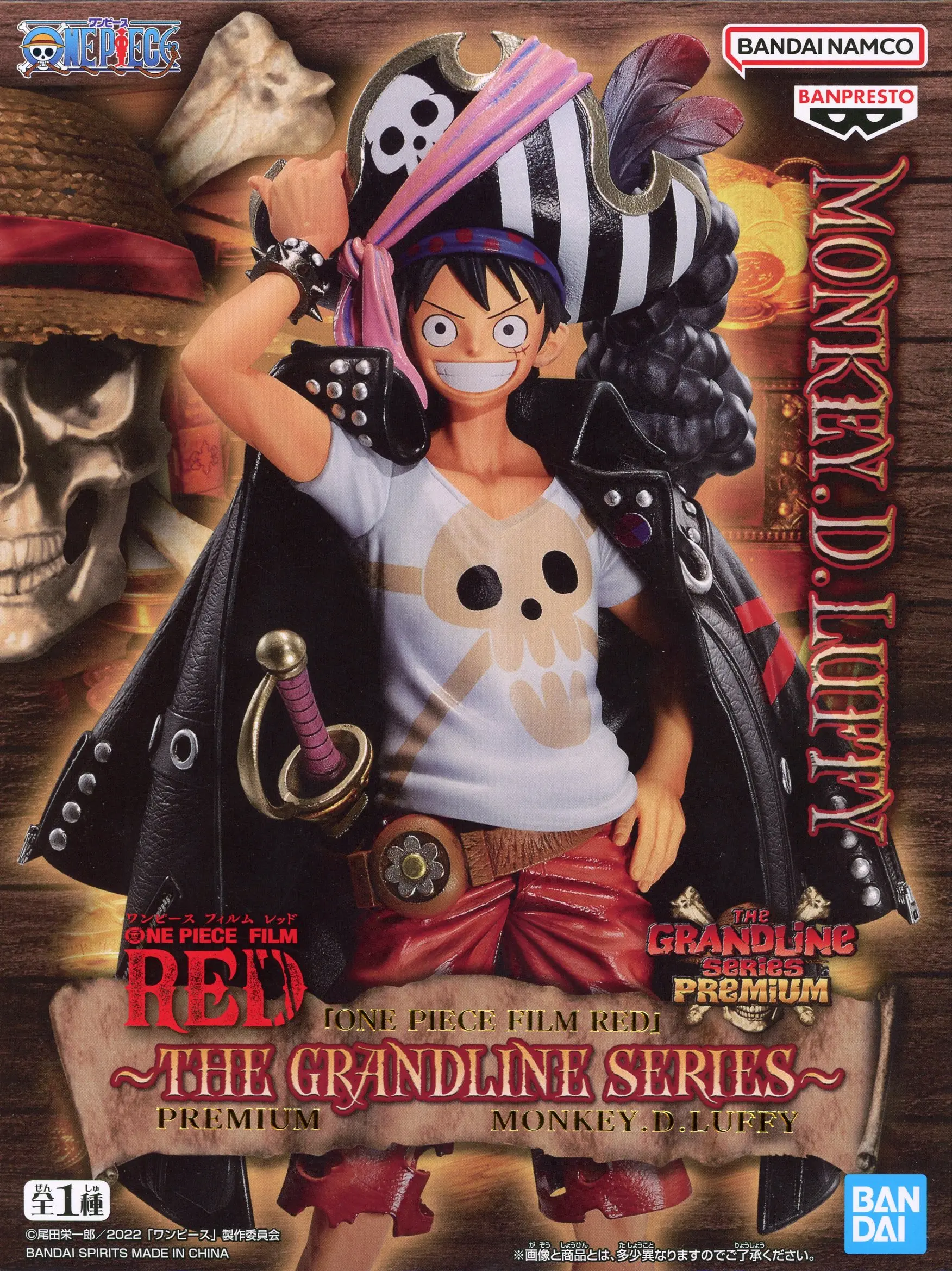 The Grandline Series - One Piece / Monkey D. Luffy