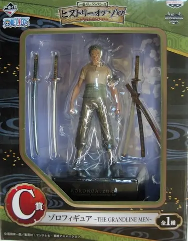 Ichiban Kuji - One Piece / Roronoa Zoro