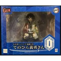 G.E.M. - Demon Slayer: Kimetsu no Yaiba / Tomioka Giyuu