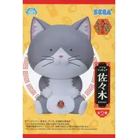 Sofubi Figure - Ramen Akaneko