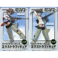 Figure - Prize Figure - Strike Witches / Miyafuji Yoshika & Sakamoto Mio