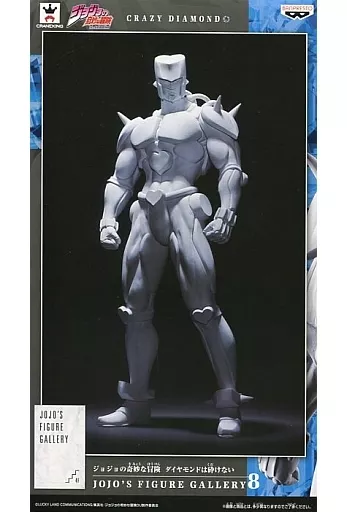 Figure - Prize Figure - JoJo's Bizarre Adventure: Diamond is Unbreakable / Higashikata Jousuke