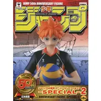 Prize Figure - Figure - Haikyu!! / Hinata Shoyo