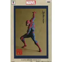 Prize Figure - Figure - Spider-Man