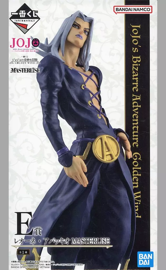 Ichiban Kuji - JoJo's Bizarre Adventure: Golden Wind / Leone Abbacchio