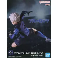 Figure - Prize Figure - Blue Lock / Nagi Seishiro