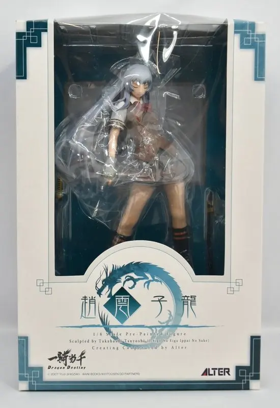 Figure - Ikkitousen (Battle Vixens) / Zhao Yun (Ikkitousen)