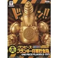 Prize Figure - Figure - One Piece / Franky