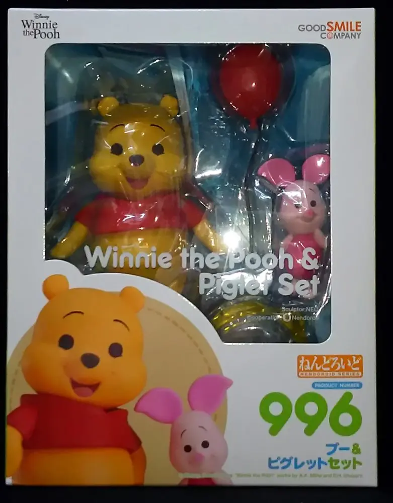 Nendoroid - Winnie-the-Pooh