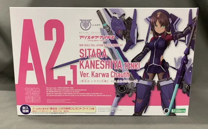 Figure - With Bonus - Megami Device / Kaneshiya Sitara