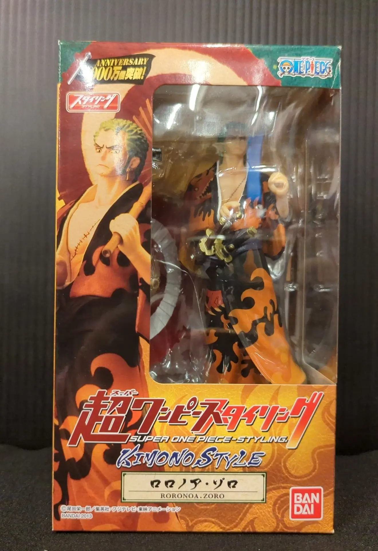 Figure - One Piece / Roronoa Zoro