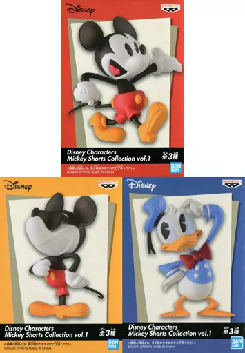 Prize Figure - Figure - Disney / Mickey Mouse