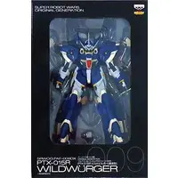 Figure - Prize Figure - Super Robot Wars