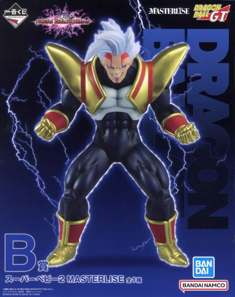 Ichiban Kuji - Dragon Ball