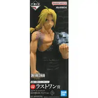 Ichiban Kuji - Fullmetal Alchemist / Alphonse Elric