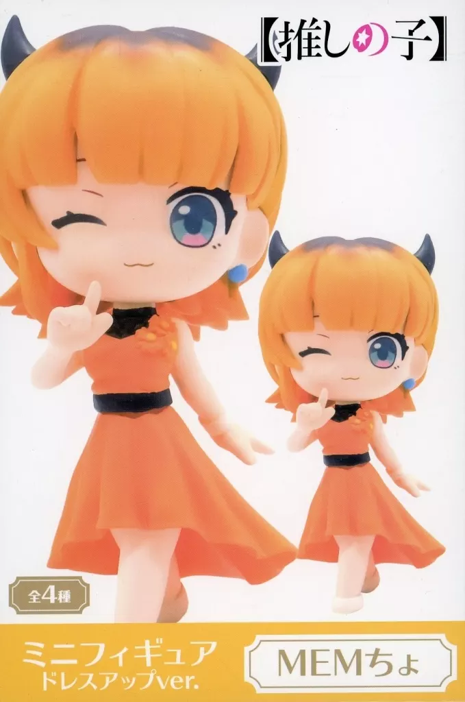 Prize Figure - Figure - Oshi no Ko / Mem-Cho
