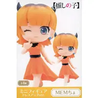 Prize Figure - Figure - Oshi no Ko / Mem-Cho