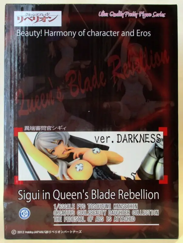 Figure - Queen's Blade / Sigui