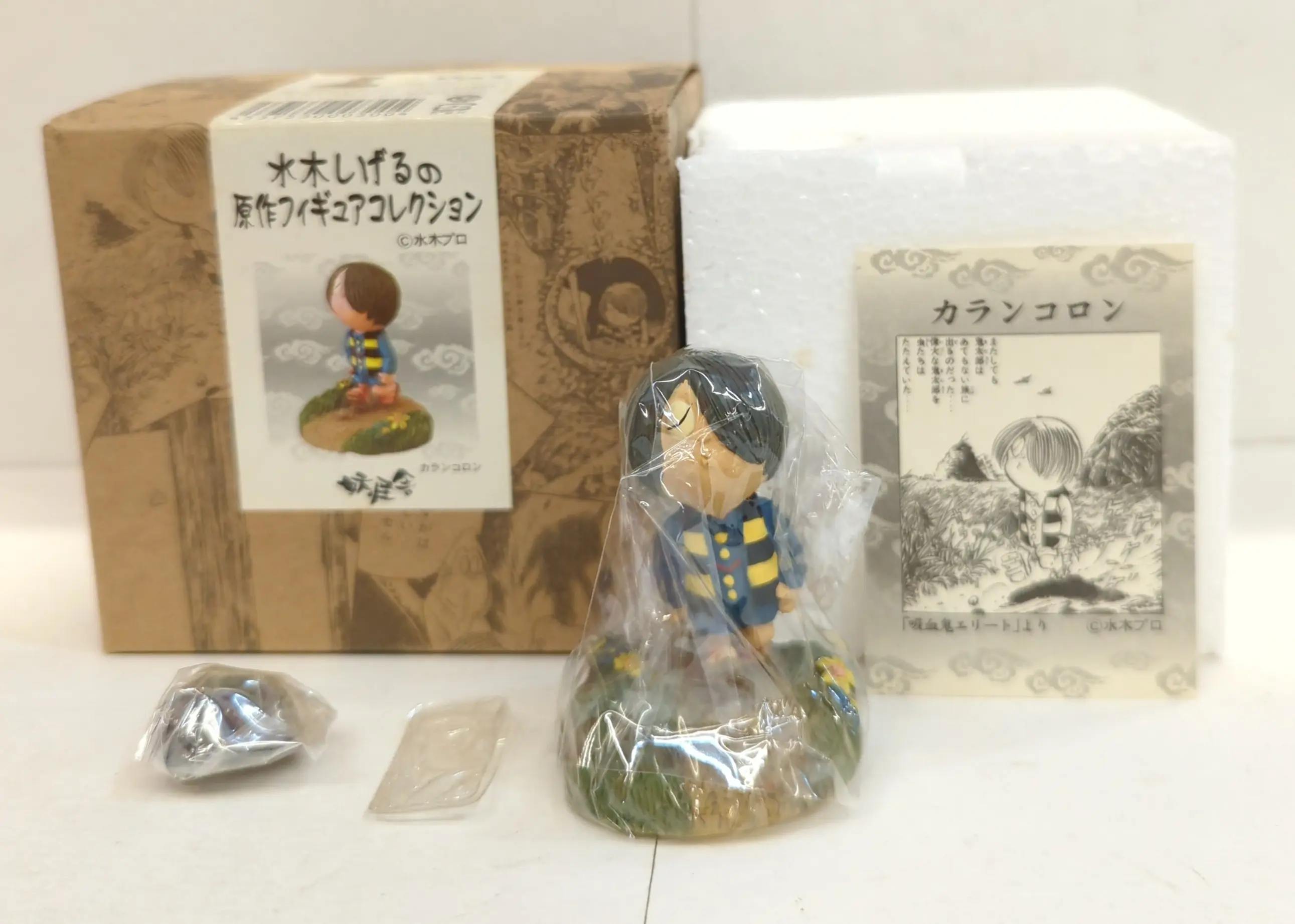 Figure - Mizuki Shigeru