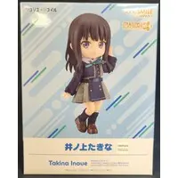 Nendoroid Doll - Lycoris Recoil / Inoue Takina