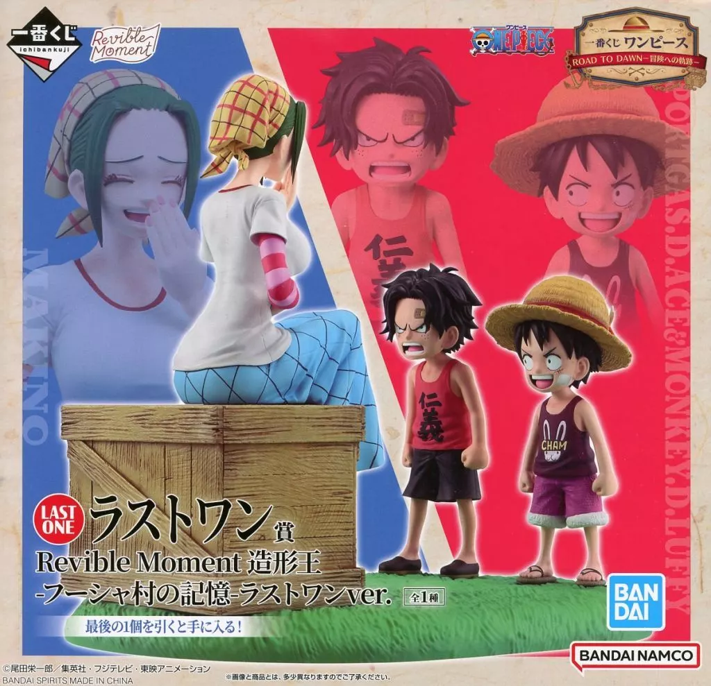 Ichiban Kuji - One Piece / Luffy & Ace & Makino