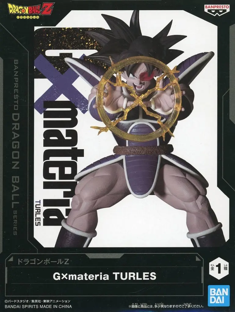 Figure - Prize Figure - Dragon Ball / Turles