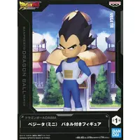 Figure - Prize Figure - Dragon Ball / Vegeta