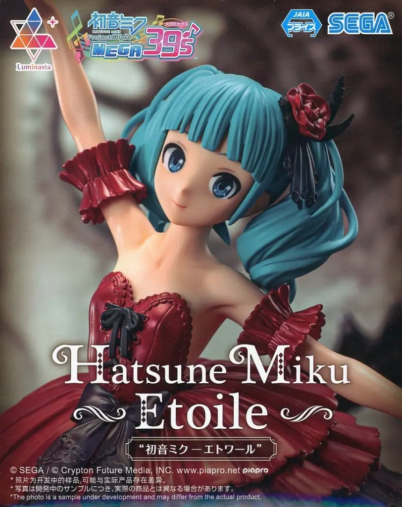 Luminasta - VOCALOID / Hatsune Miku