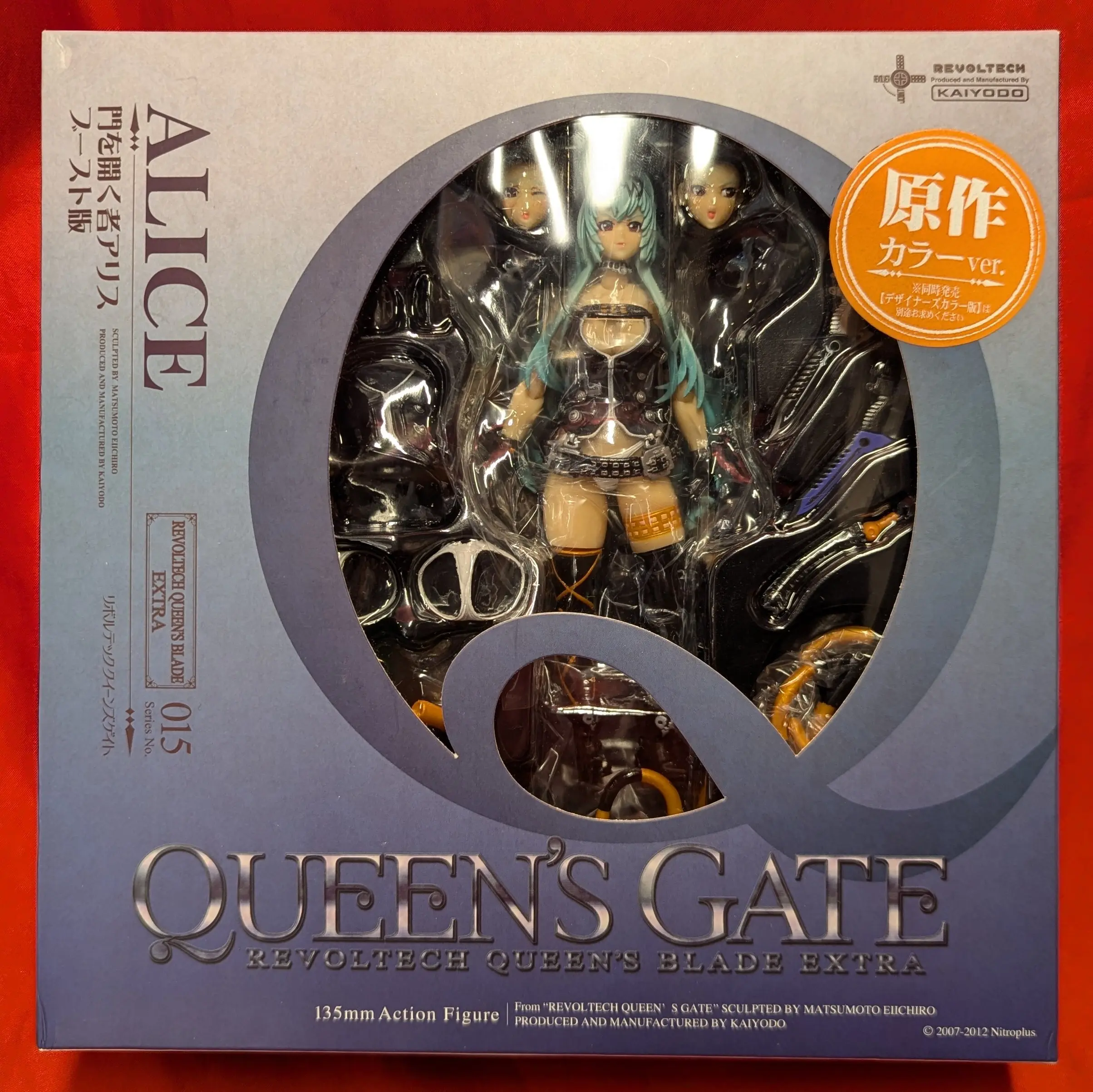Revoltech - Queen's Blade / Alice