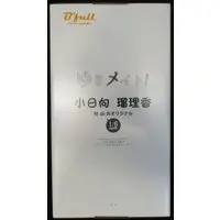 Figure - Kohinata Rurika - Swimsuit