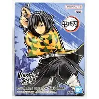 Vibration Stars - Demon Slayer: Kimetsu no Yaiba / Tomioka Giyuu