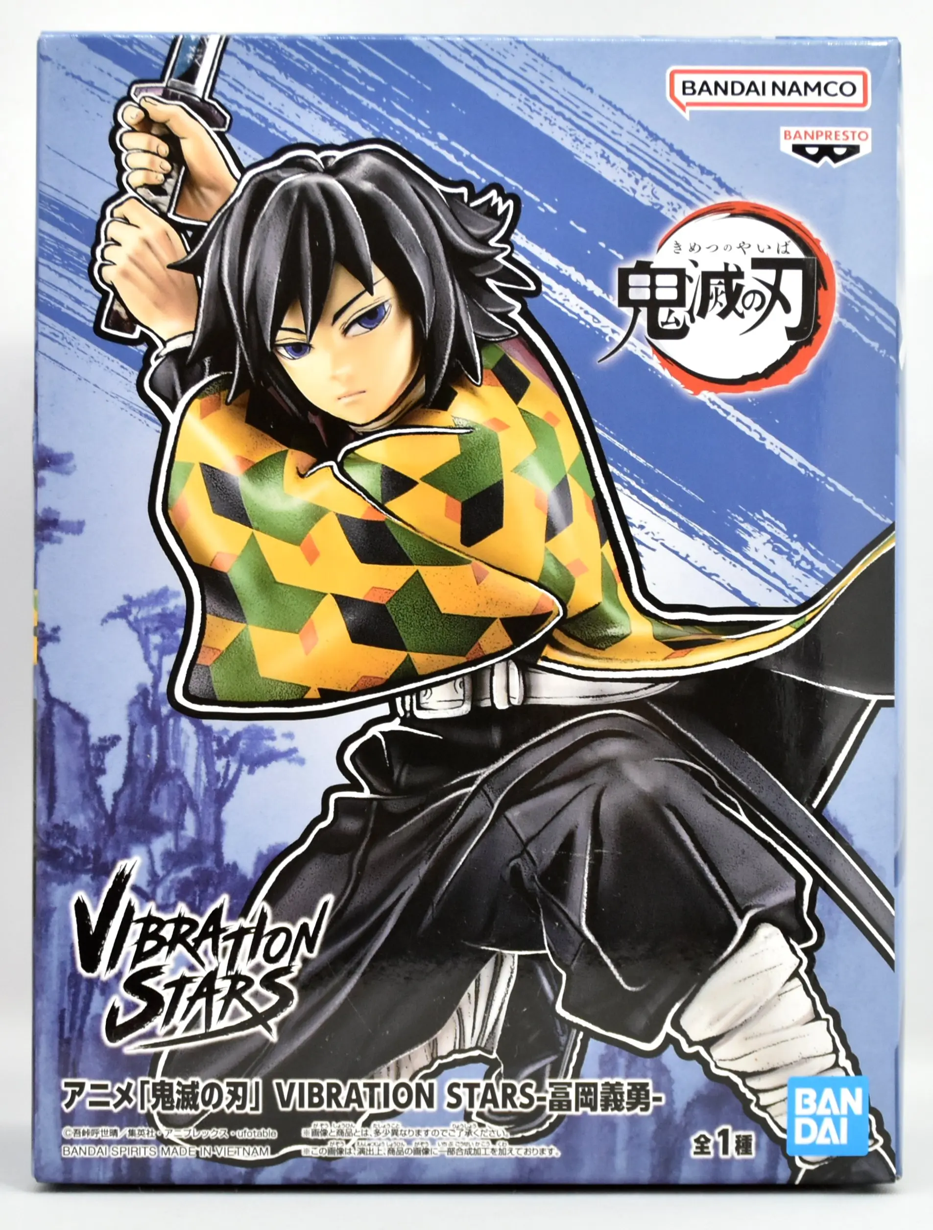 Vibration Stars - Demon Slayer: Kimetsu no Yaiba / Tomioka Giyuu