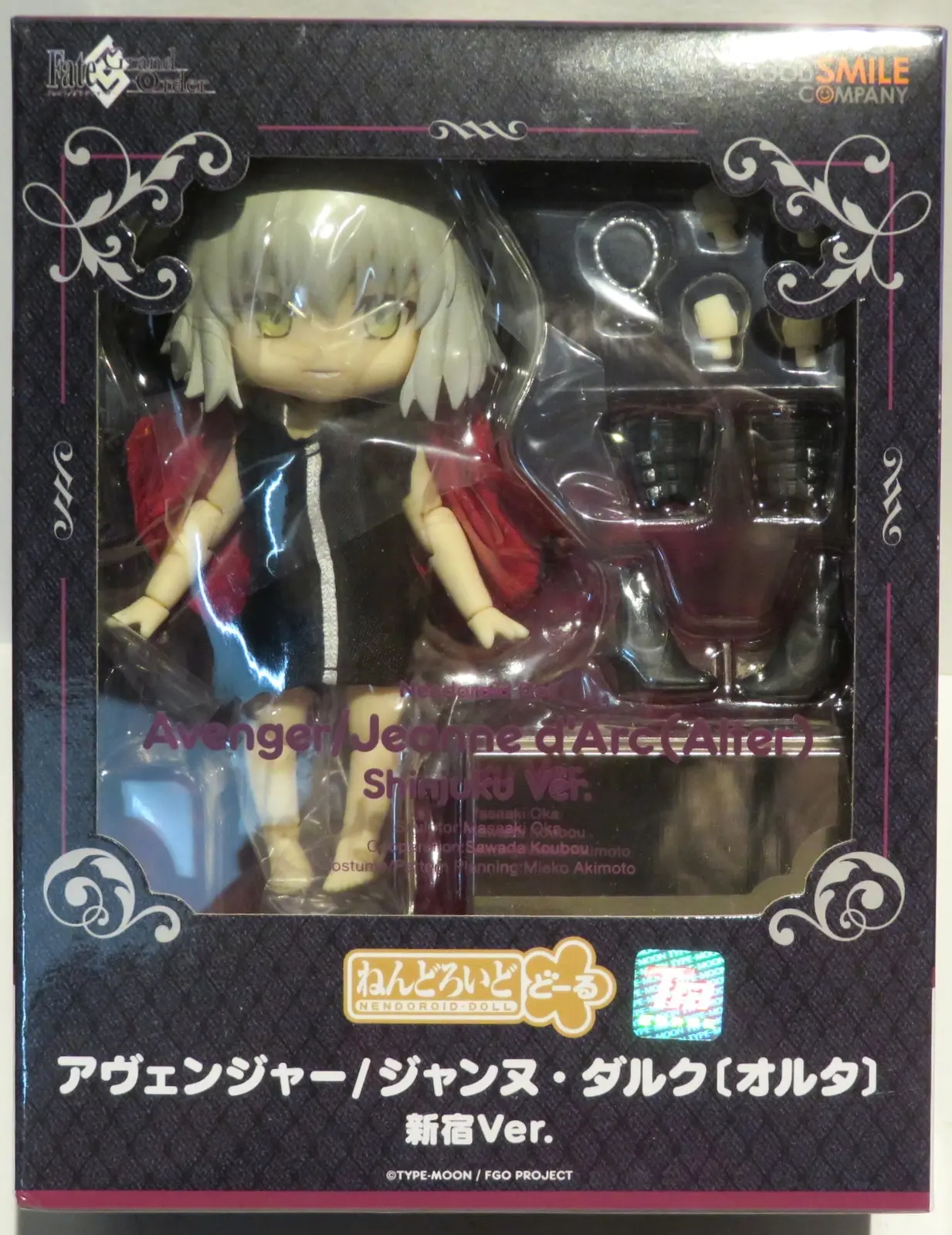 Nendoroid - Nendoroid Doll - Fate/Grand Order / Jeanne d'Arc (Alter)