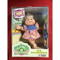 Figure - Cabbage Patch Kids