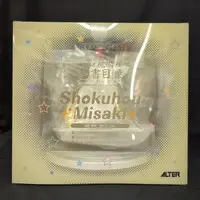 Figure - Toaru Majutsu no Index (A Certain Magical Index) / Shokuhou Misaki