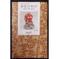 Figure - Mizuki Shigeru