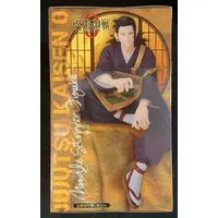 Noodle Stopper - Jujutsu Kaisen / Getou Suguru