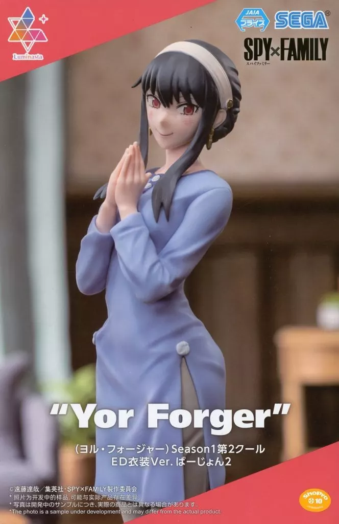 Luminasta - Spy x Family / Yor Forger